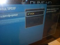 Samsung UE40EH5000 как настроить оптический выход? — Общение — Техническая поддержка.