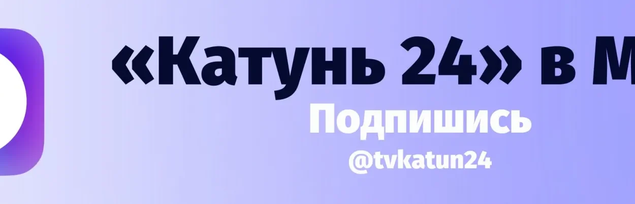 Строящееся здание рухнуло в Барнауле | Катунь 24