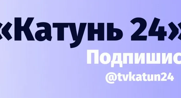 Строящееся здание рухнуло в Барнауле | Катунь 24