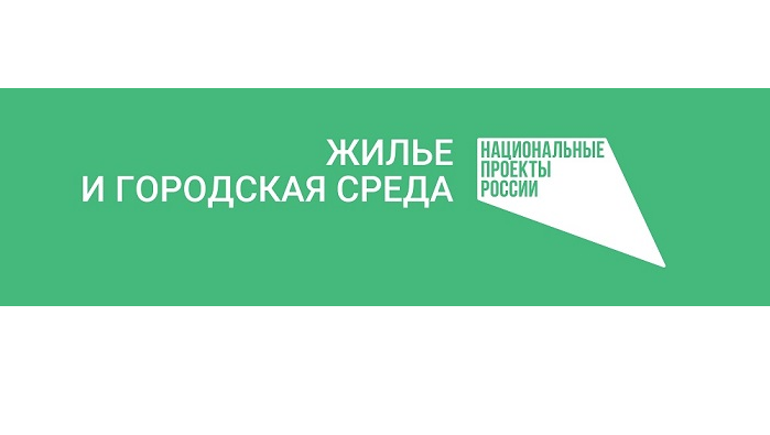 В Перми планируется строительство 4-х домов, куда из аварийного жилищного фонда переедут более 2,4 тыс. человек